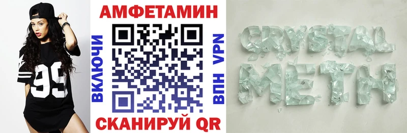 кракен зеркало Нефтегорск Amphetamine 98% цена