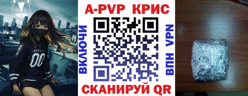 Alpha-PVP крисы CK  OMG tor  Нефтегорск 