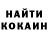 Кетамин ketamine olga yureva