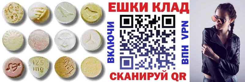 ЭКСТАЗИ MDMA  Нефтегорск 