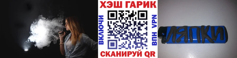 ГАШИШ индика сатива  сайты даркнета Telegram  Нефтегорск 
