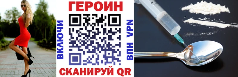 blacksprut сайт  Нефтегорск  ГЕРОИН хмурый 