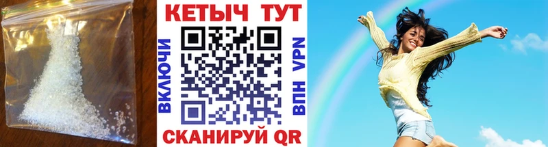 Кетамин VHQ  Нефтегорск 