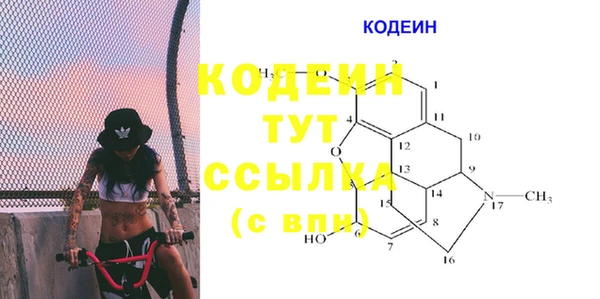 сатива Абинск