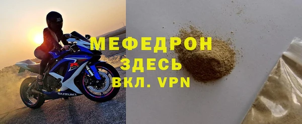 стаф Нязепетровск