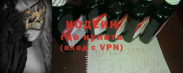 спайс Нягань