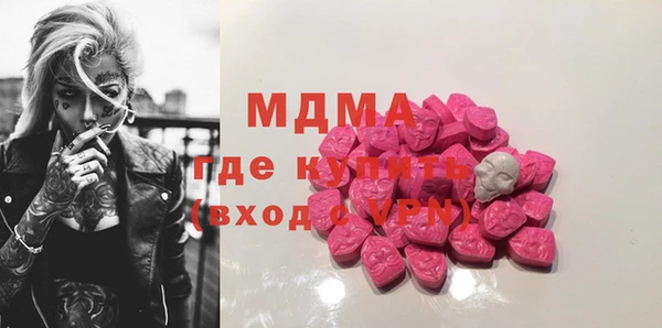 стаф Нязепетровск