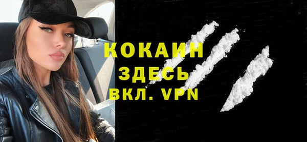 ALPHA PVP Абаза