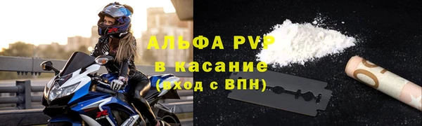 индика Абдулино