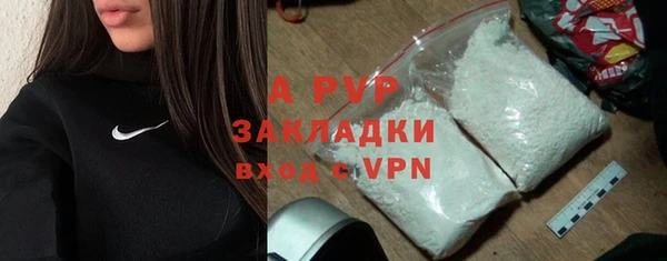 спайс Нягань