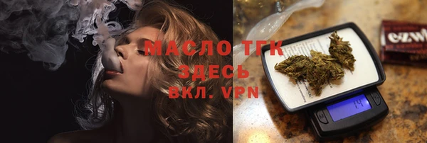 спайс Нягань