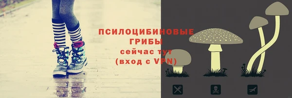 ALPHA PVP Абаза