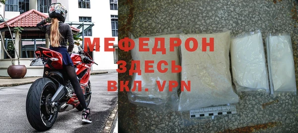 стаф Нязепетровск