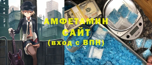 стаф Нязепетровск