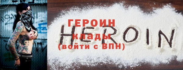 стаф Нязепетровск