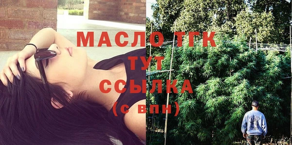 стаф Нязепетровск