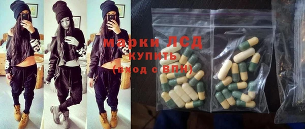 спайс Нягань