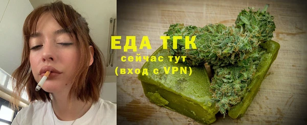 спайс Нягань