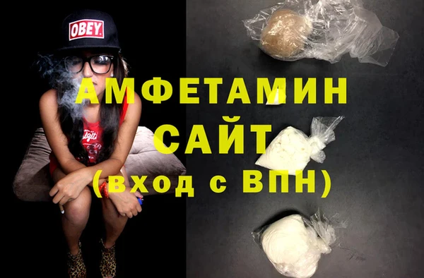 сатива Абинск