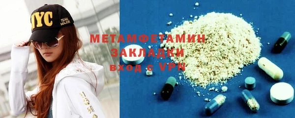 спайс Нягань