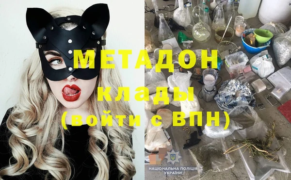 сатива Абинск