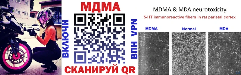 ссылка на мегу ТОР  Нефтегорск  МДМА VHQ  наркошоп 