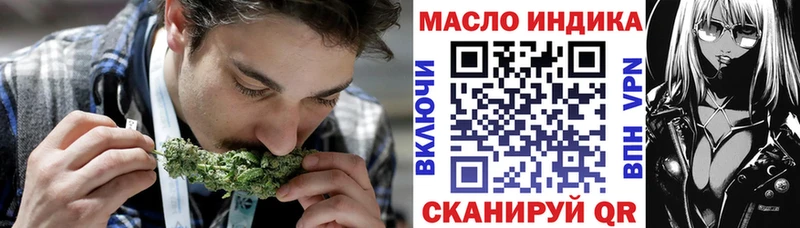 Дистиллят ТГК жижа Нефтегорск
